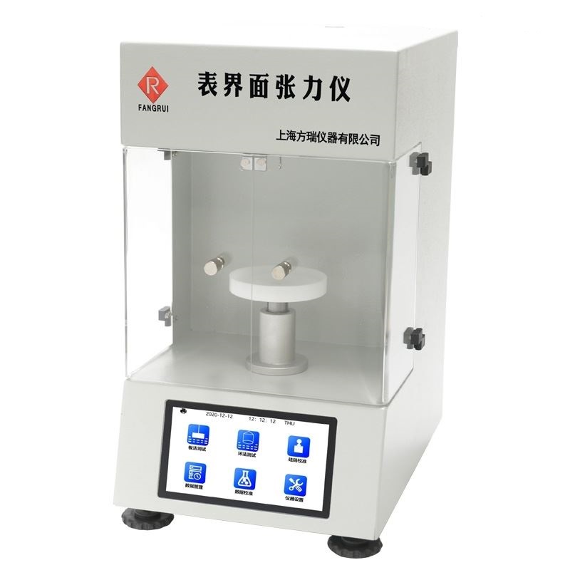 表面張力儀產(chǎn)品圖