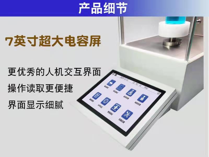 產(chǎn)品細(xì)節(jié)